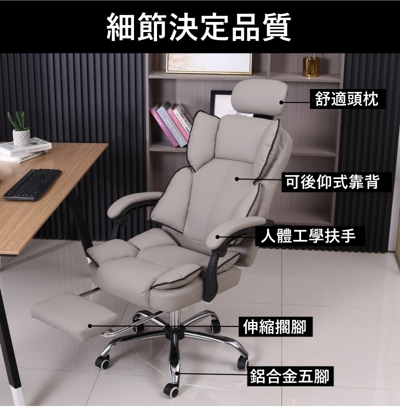 細節決定品質