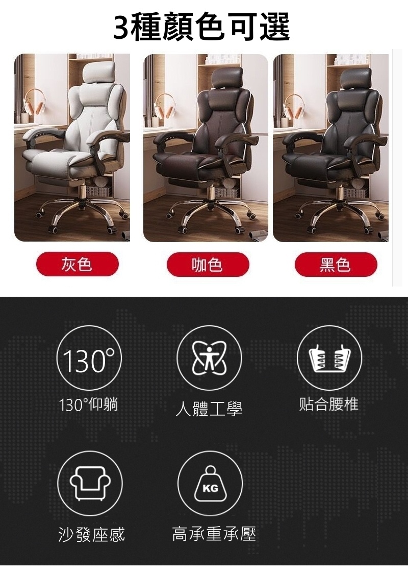 3種顏色可選