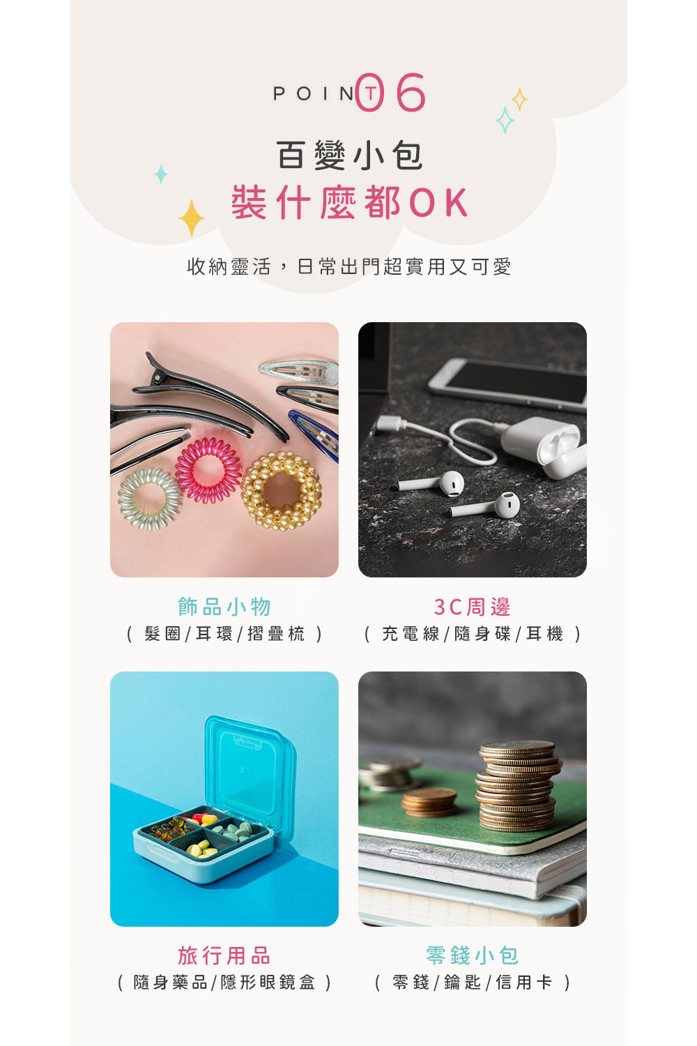隨身藥品隱形眼鏡盒   零錢鑰匙  信用卡