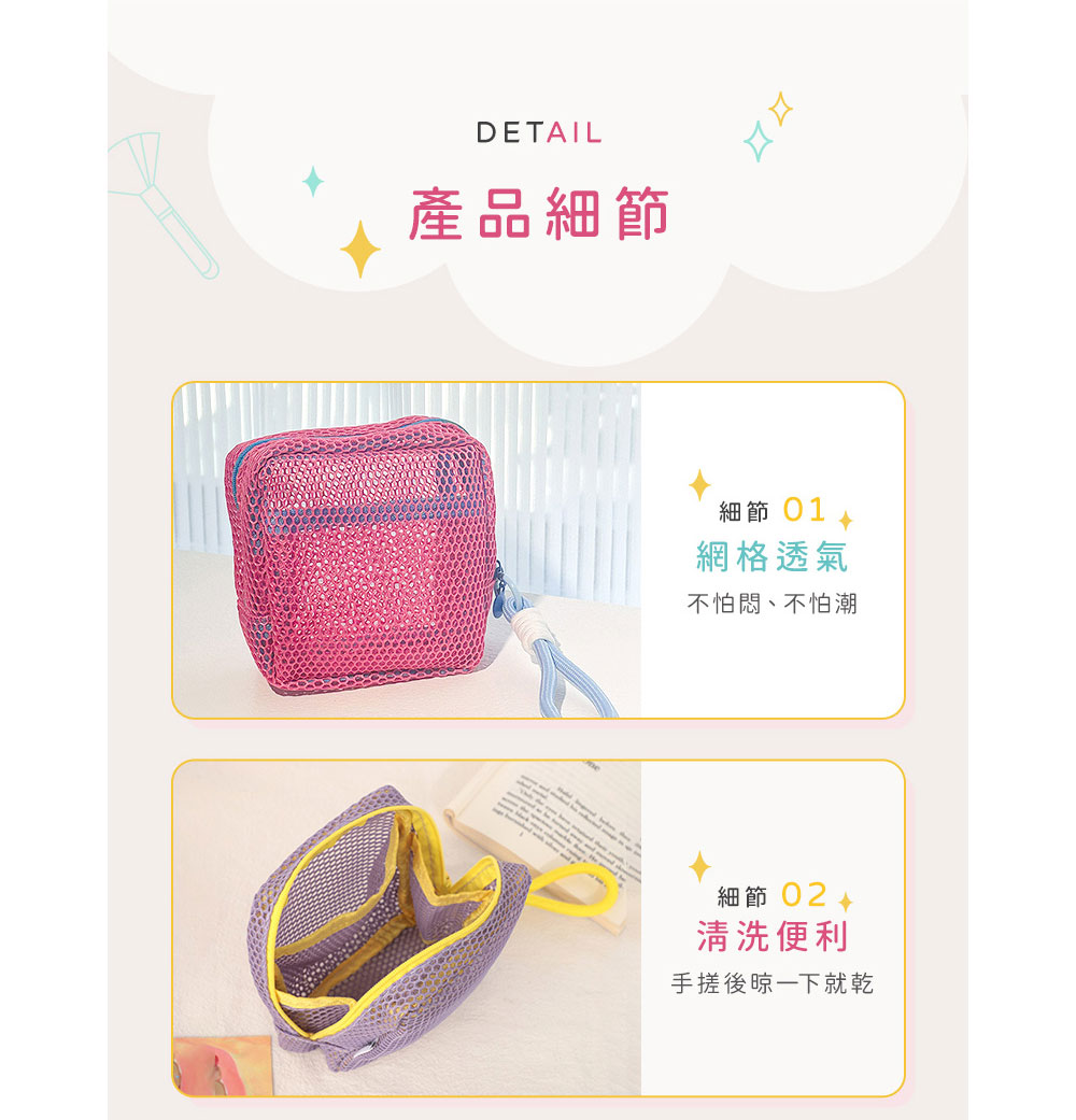 手搓後晾一下就乾