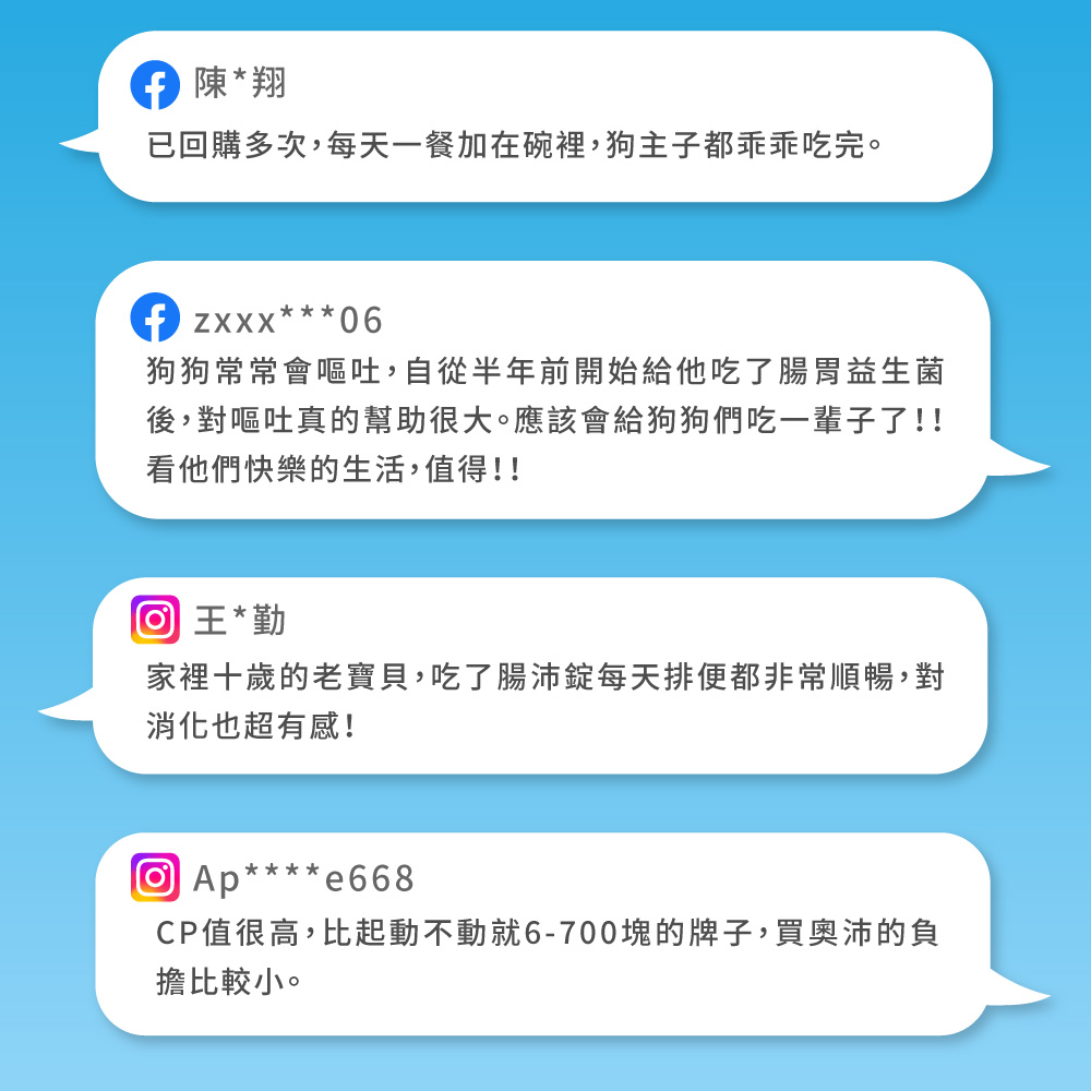 CP值很高,比起動不動就6700塊的牌子,買奧沛的負