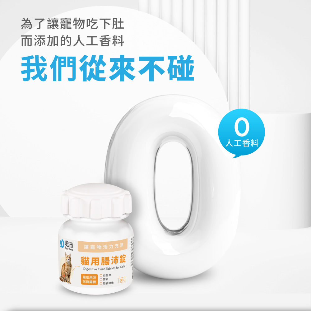 為了讓寵物吃下肚