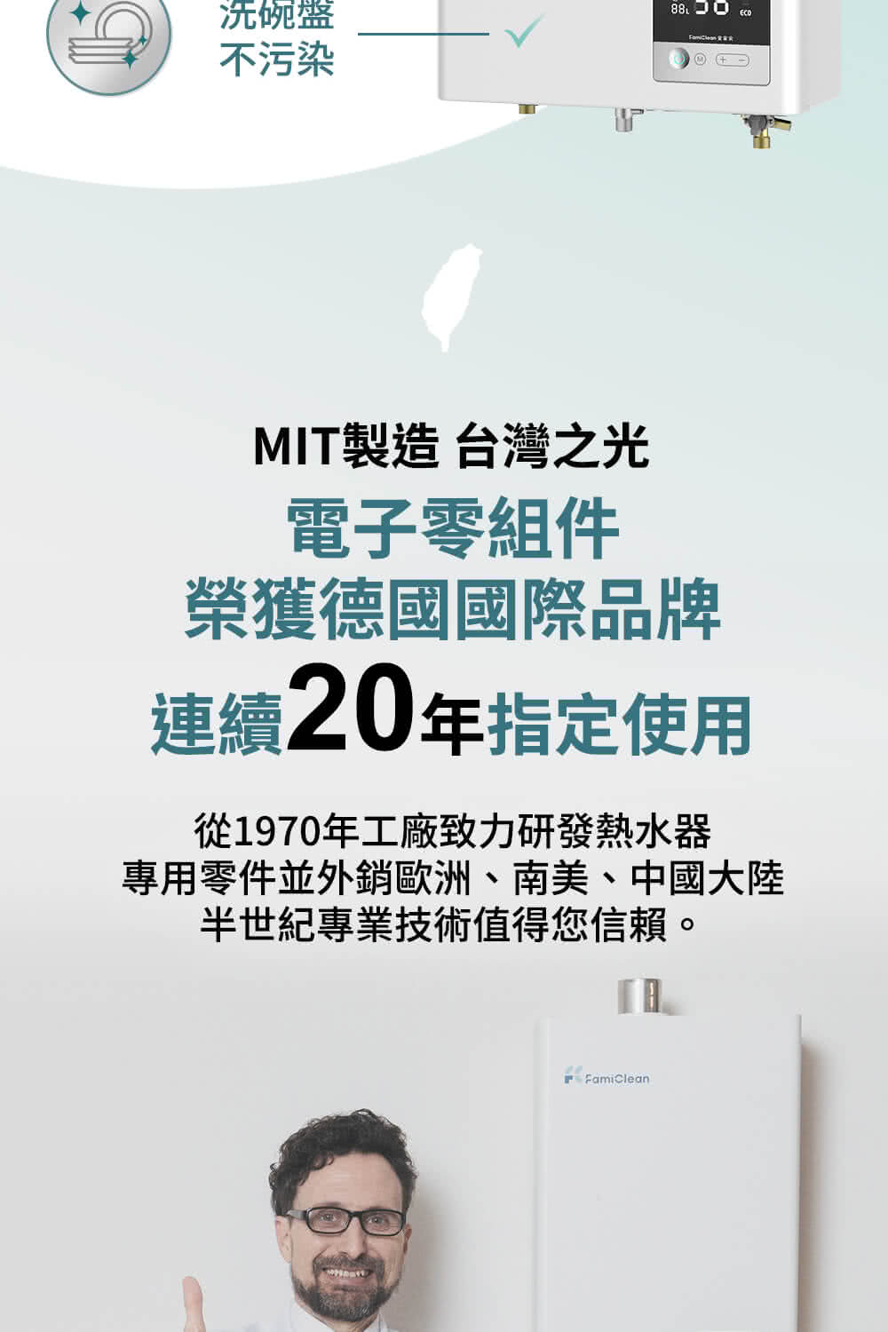 專用零件並外銷歐洲、南美、中國大陸
