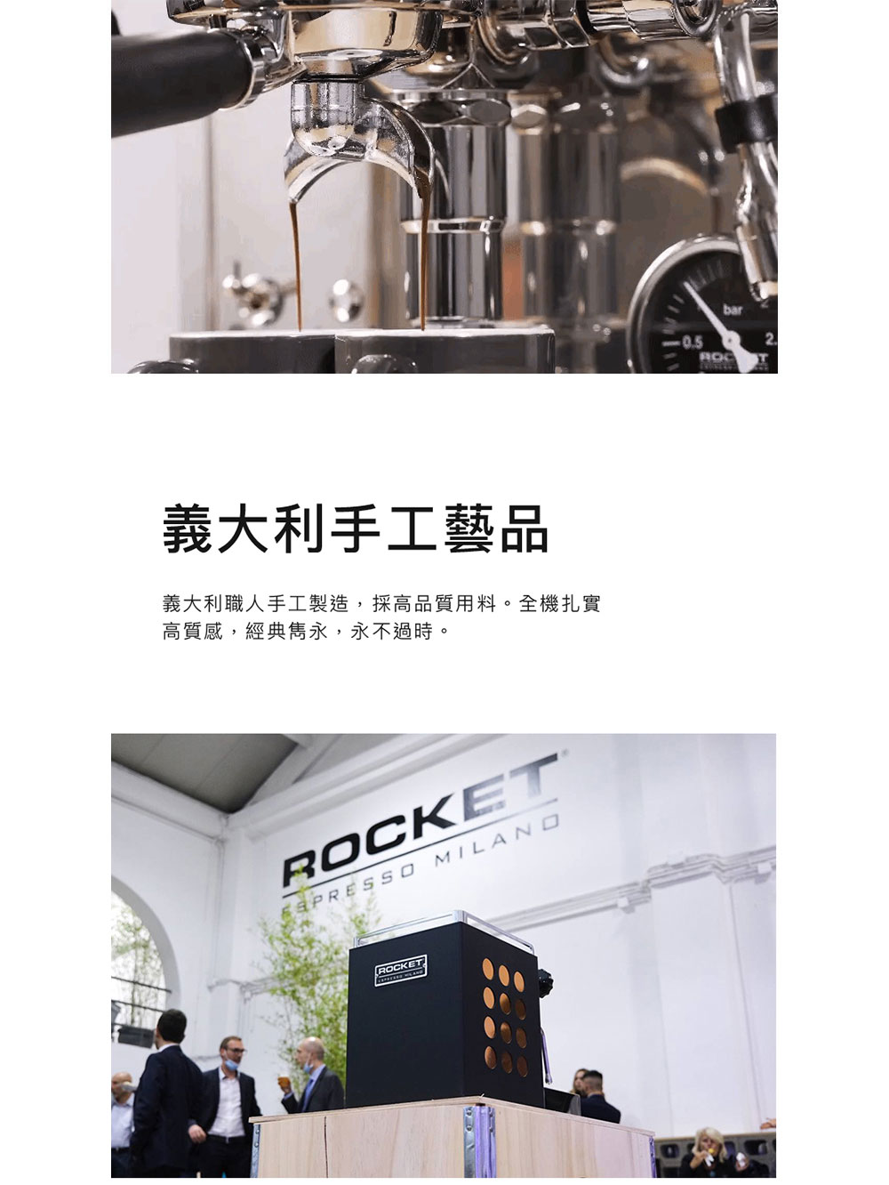 義大利手工藝品 義大利職人手工製造,採高品質用料。全機扎實 高質感,經典雋永,永不過時。 