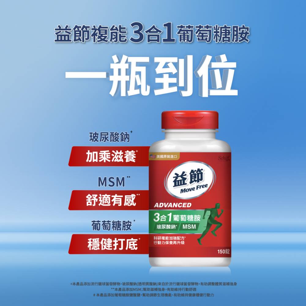 本產品添加流行鏈球菌發酵物,玻尿酸鈉透明質酸鈉來自於流行鏈球菌發酵物,有助調整體質滋補強身