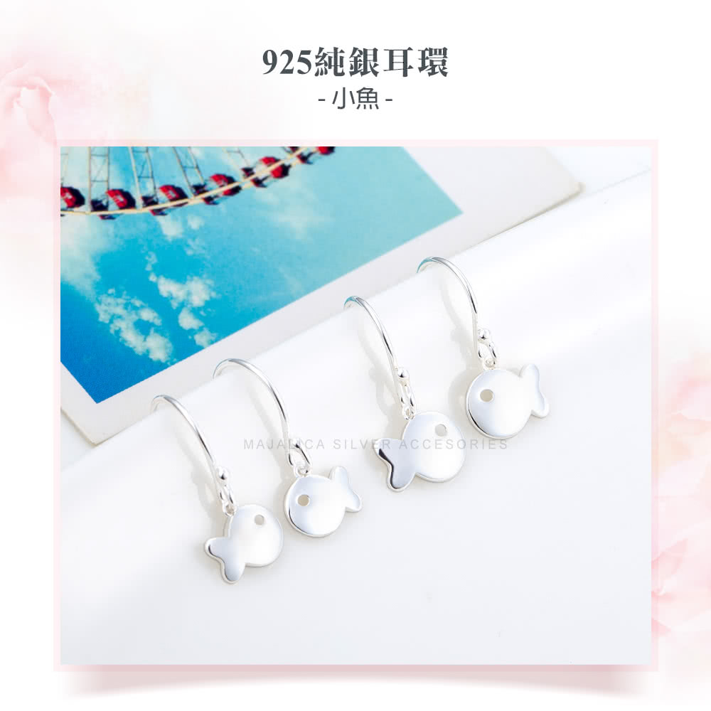 925純銀耳環 小魚 