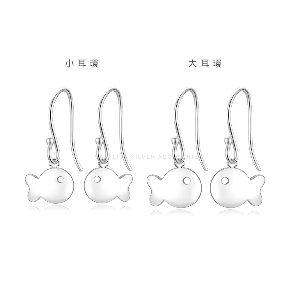 小耳環 大耳環 
