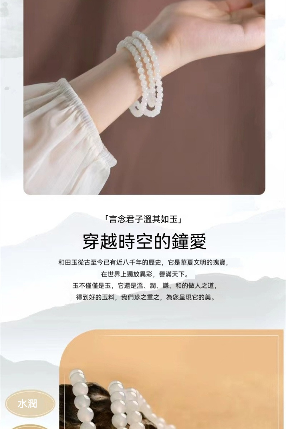 和田玉從古至今已有近八千年的歷史,它是華夏文明的瑰寶,