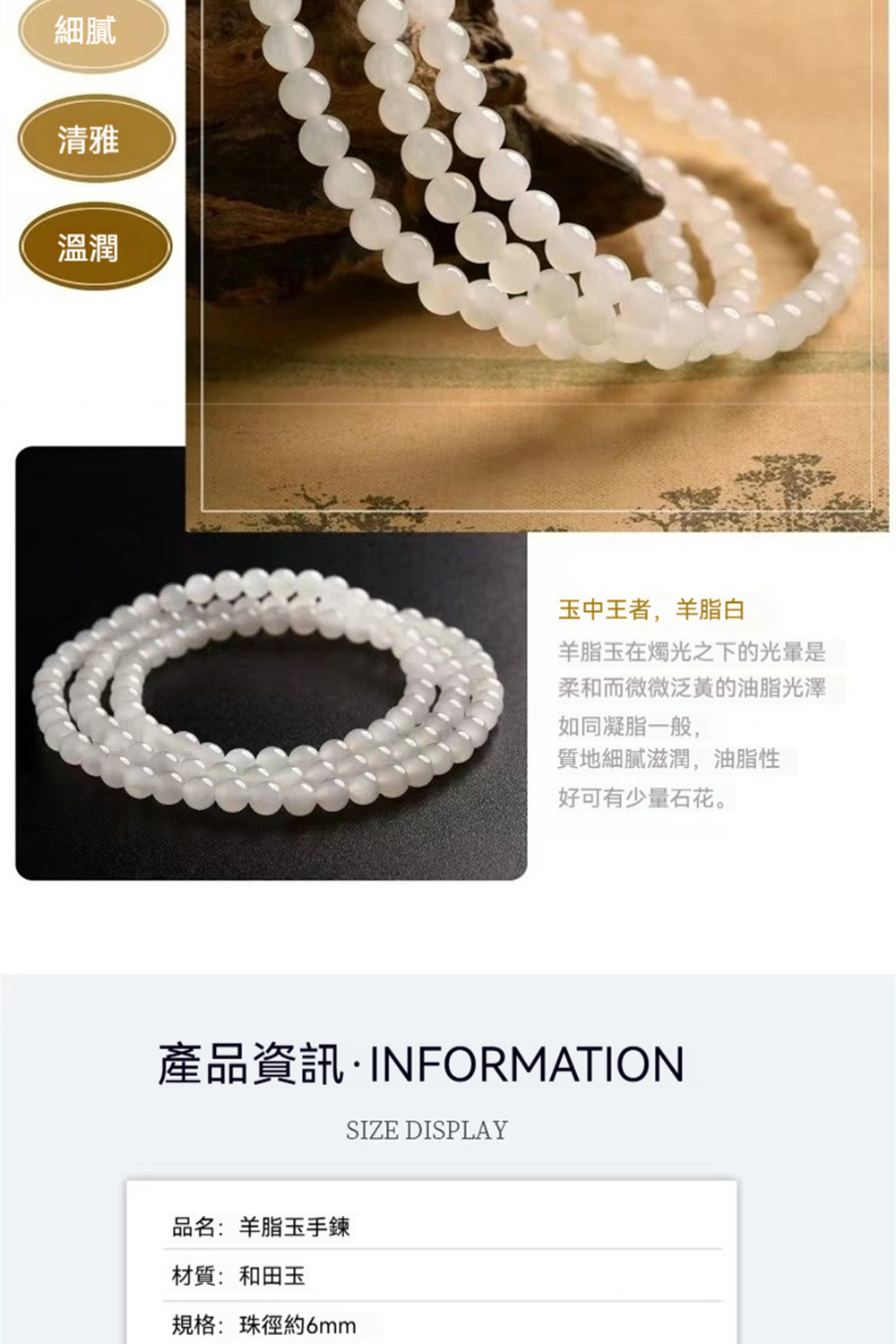 產品資訊INFORMATION