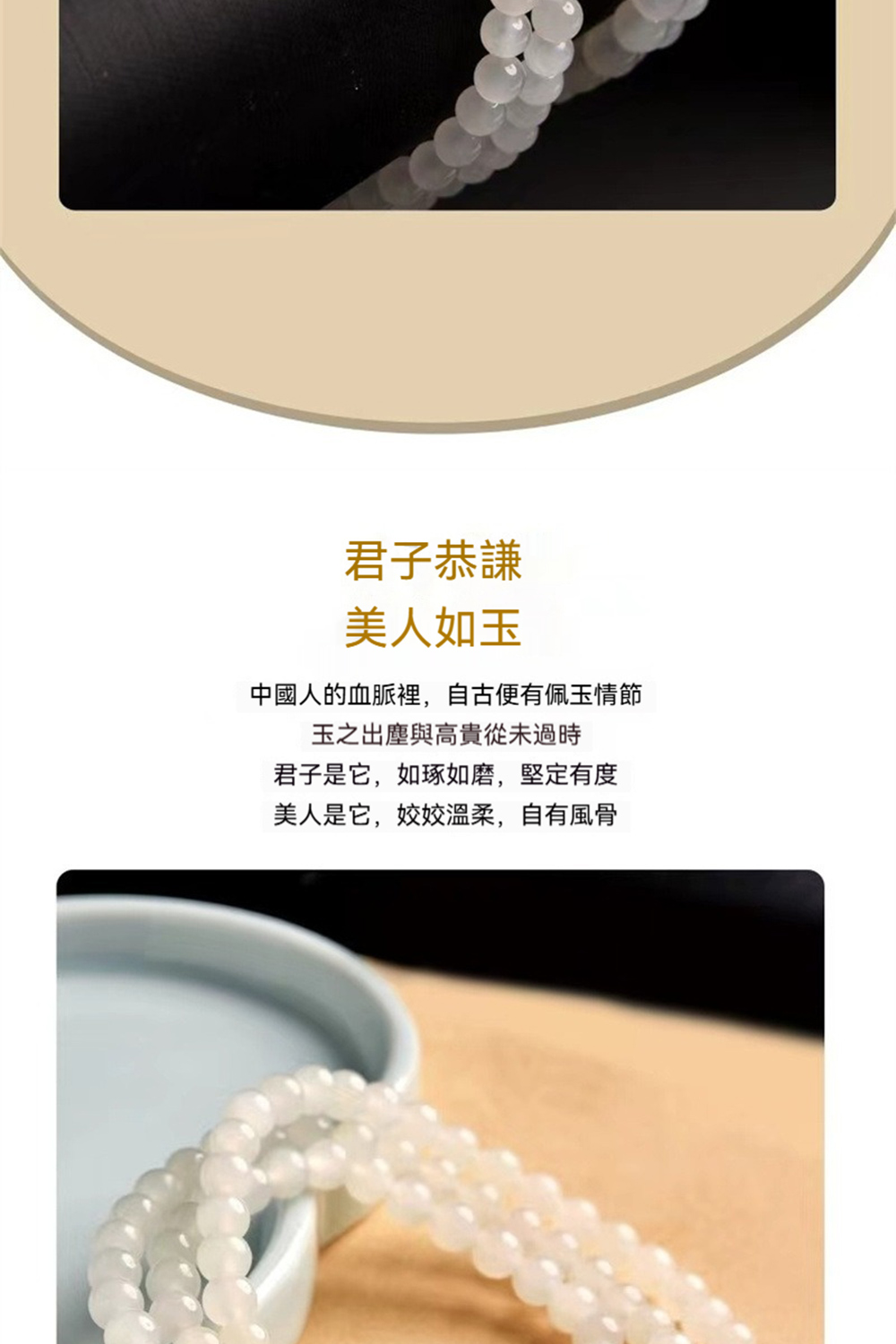 中國人的血脈裡,自古便有佩玉情節