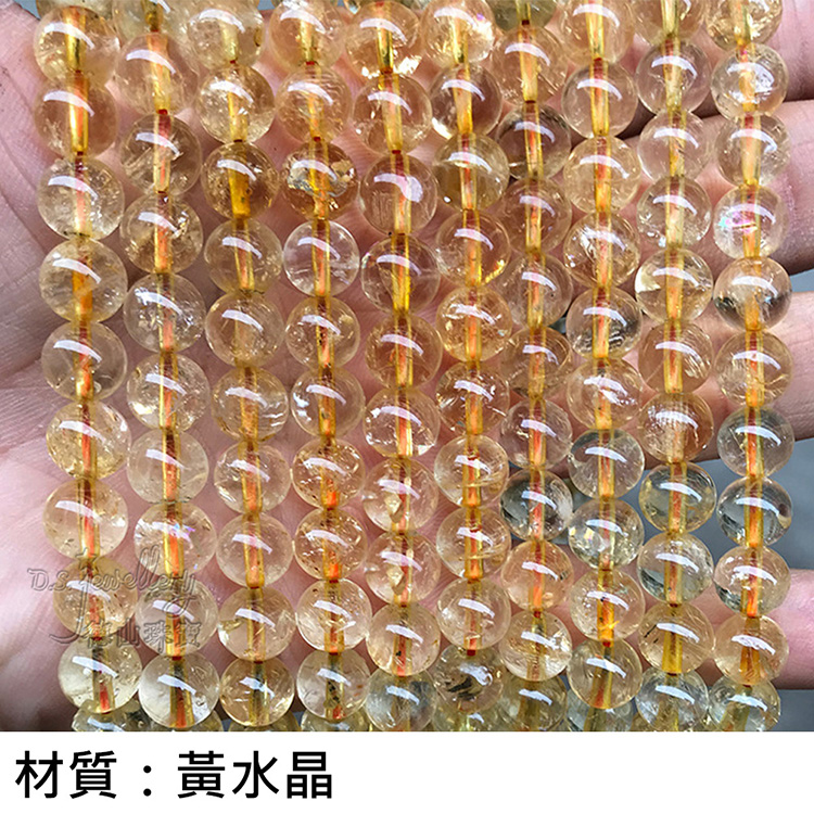 材質黃水晶 
