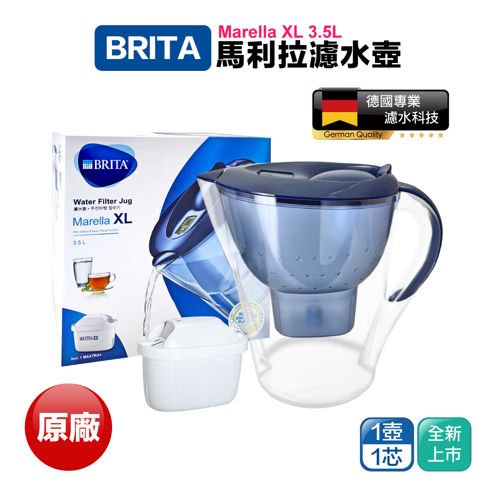 BRTA 馬利拉濾水壺