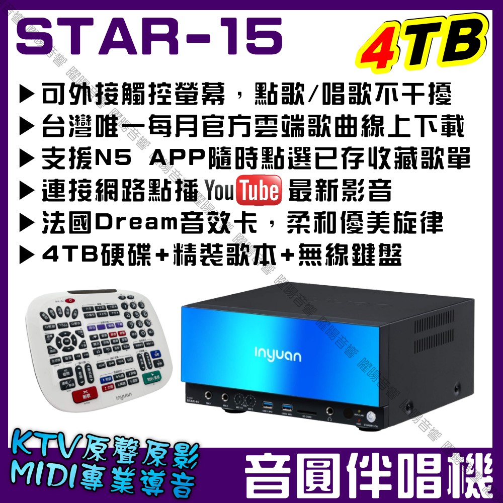 TDF HK-260RU - 詳情2