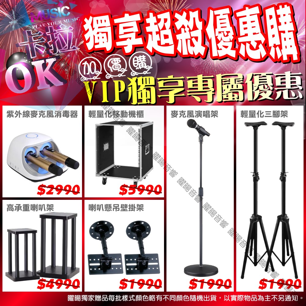 TDF HK-260RU - 詳情4