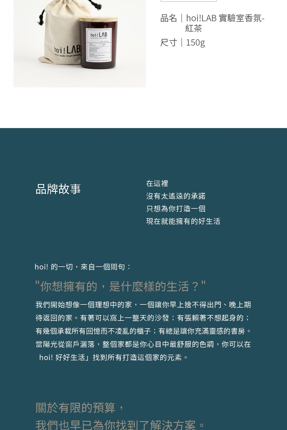 我們開始想像一個理想中的家,一個讓你早上捨不得出門、晚上期
