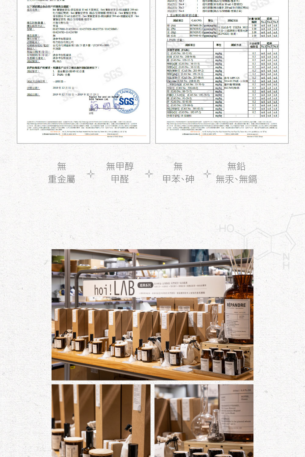 hoi 實驗室香氛啬氛精油10ml 木質棉花hoi 實驗室香氛精油擴香 200 ml