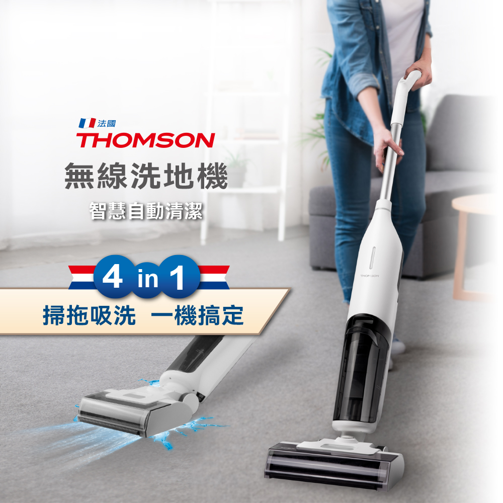 THOMSON湯姆盛 TM-SAV65D - 詳情1