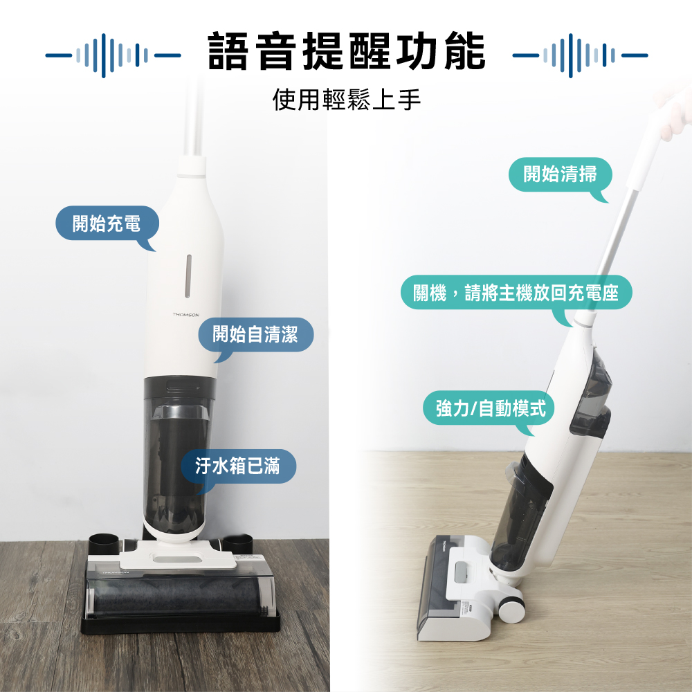 THOMSON湯姆盛 TM-SAV65D - 詳情4