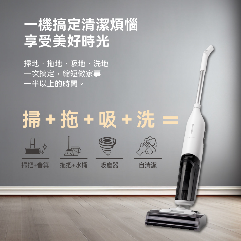 THOMSON湯姆盛 TM-SAV65D - 詳情7