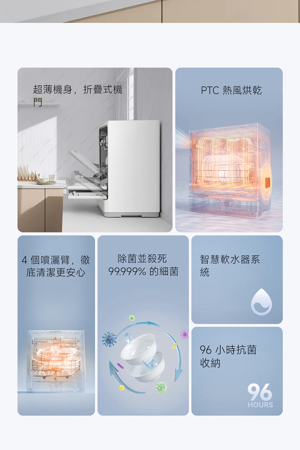 99.999% 的細菌