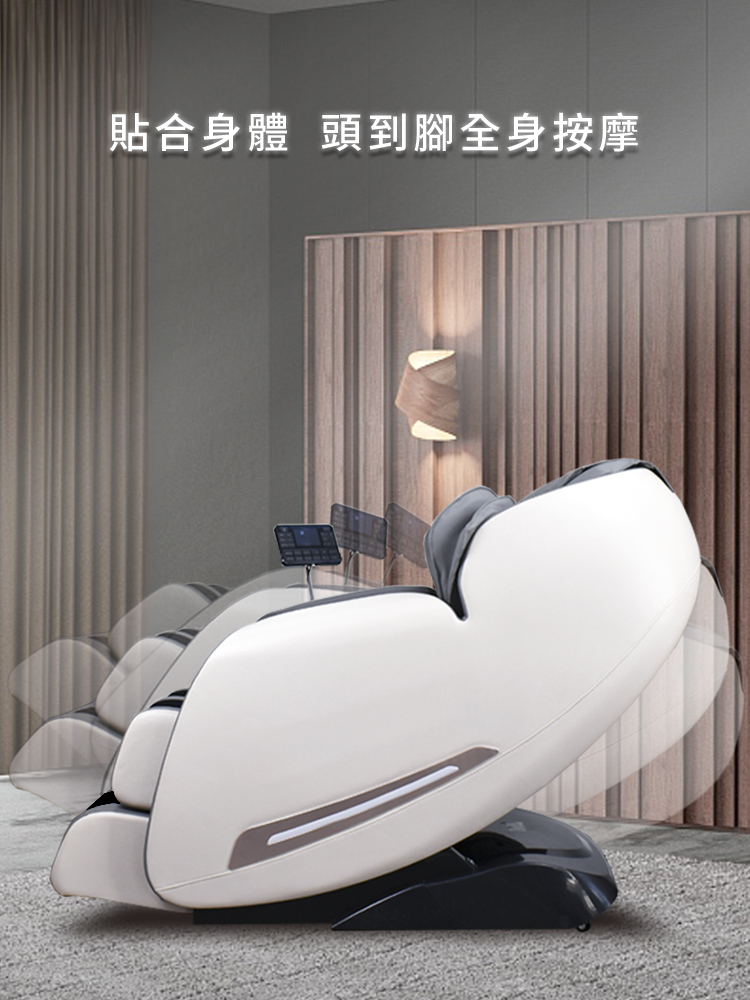 貼合身體 頭到腳全身按摩 
