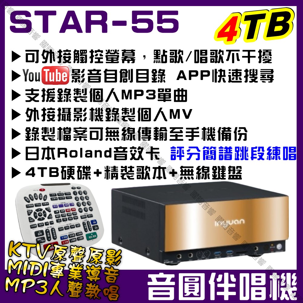 TDF HK-300S 組 - 詳情2