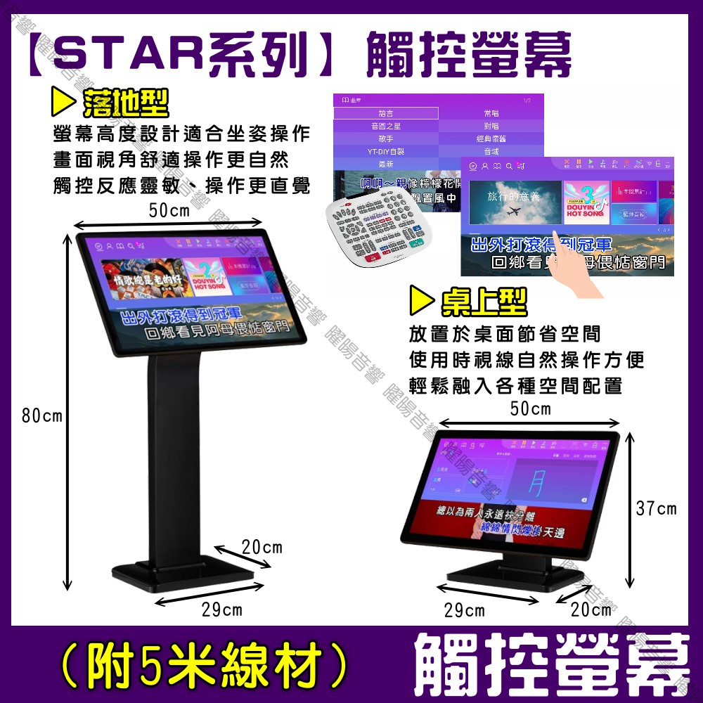 TDF HK-300S 組 - 詳情3