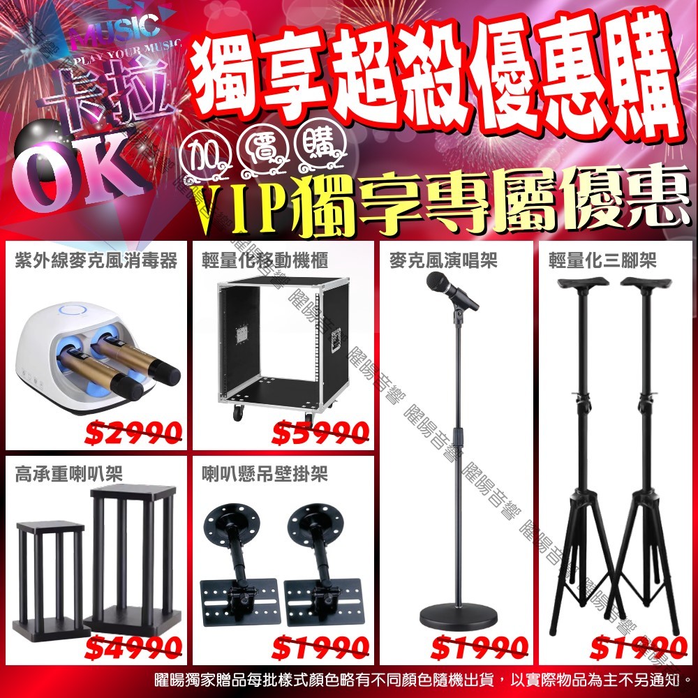 TDF HK-300S 組 - 詳情5