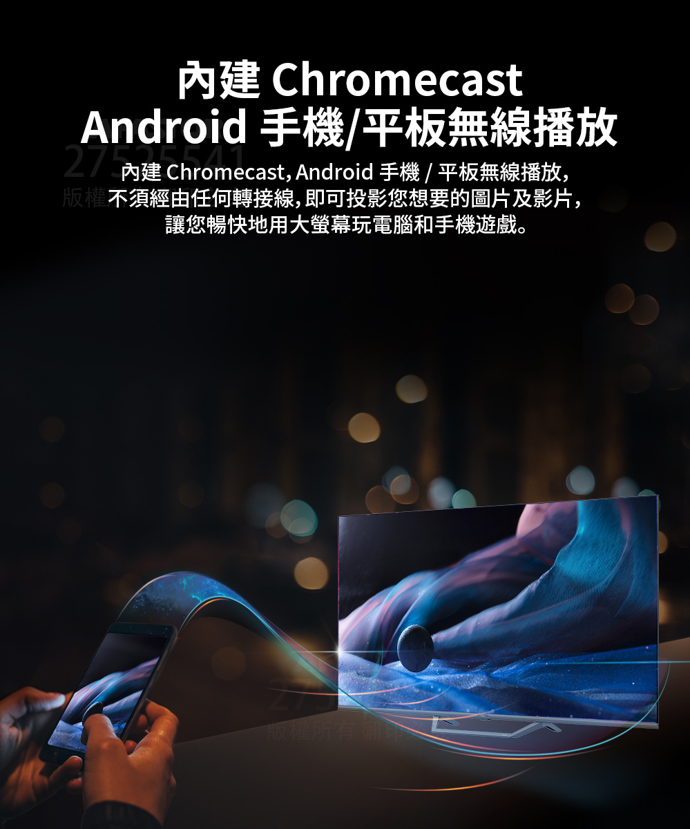 Haier海爾 H50S80EUX - 詳情10