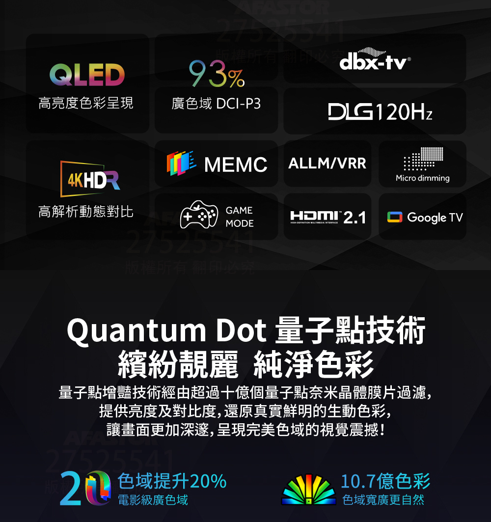 Haier海爾 H50S80EUX - 詳情12