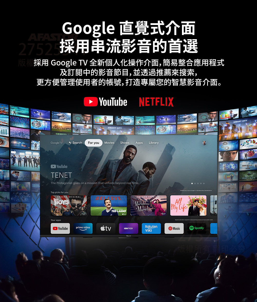 Haier海爾 H50S80EUX - 詳情14