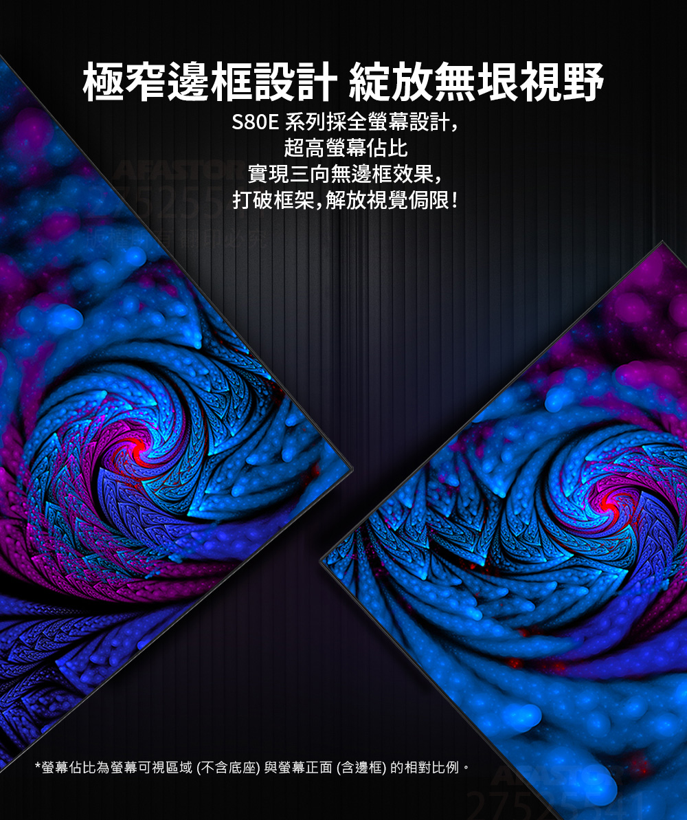 Haier海爾 H50S80EUX - 詳情18