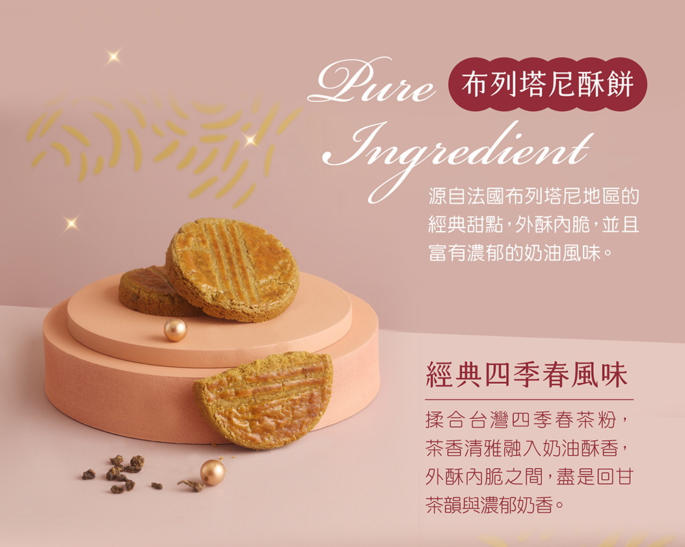 經典甜點,外酥內脆,並且