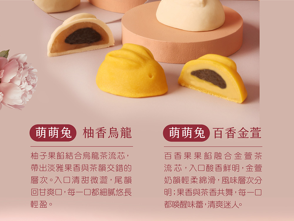 回甘爽口,每一口都細膩悠長