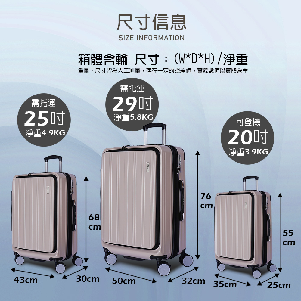 重量、尺寸皆為人工測量,存在一定的誤差值,實際數值以實體為主