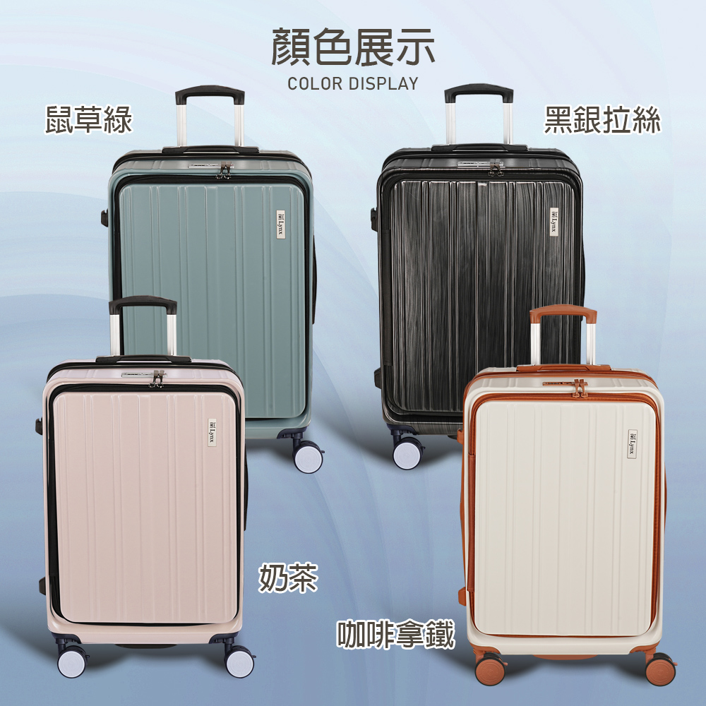 鼠草綠 顏色展示 黑銀拉絲 奶茶 咖啡拿鐵 