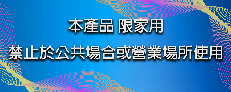 POISE PS-988 - 詳情1
