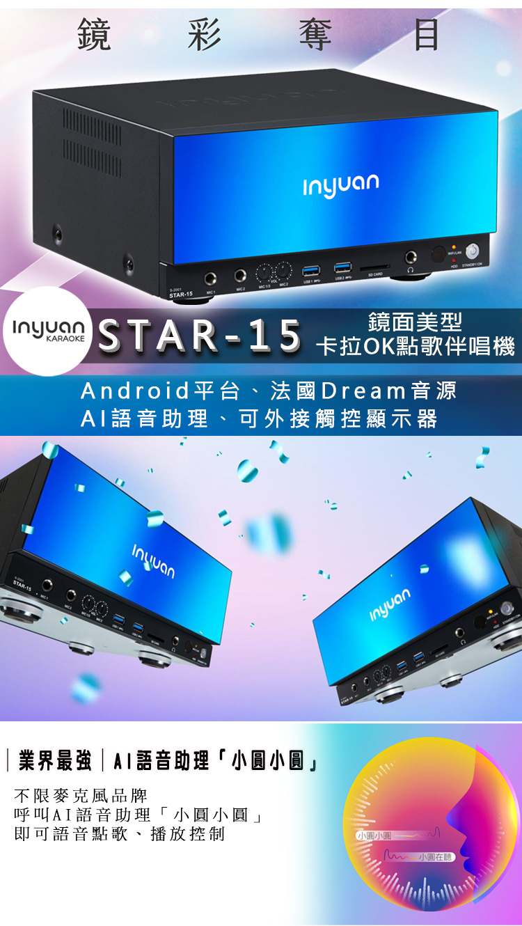 POISE PS-988 - 詳情9