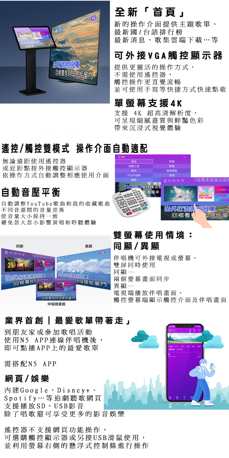 POISE PS-988 - 詳情10