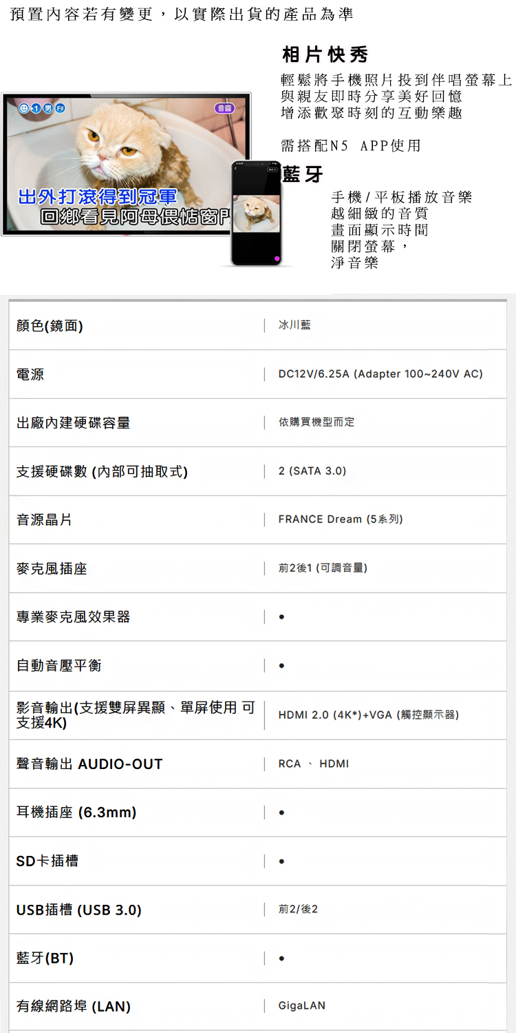 POISE PS-988 - 詳情11