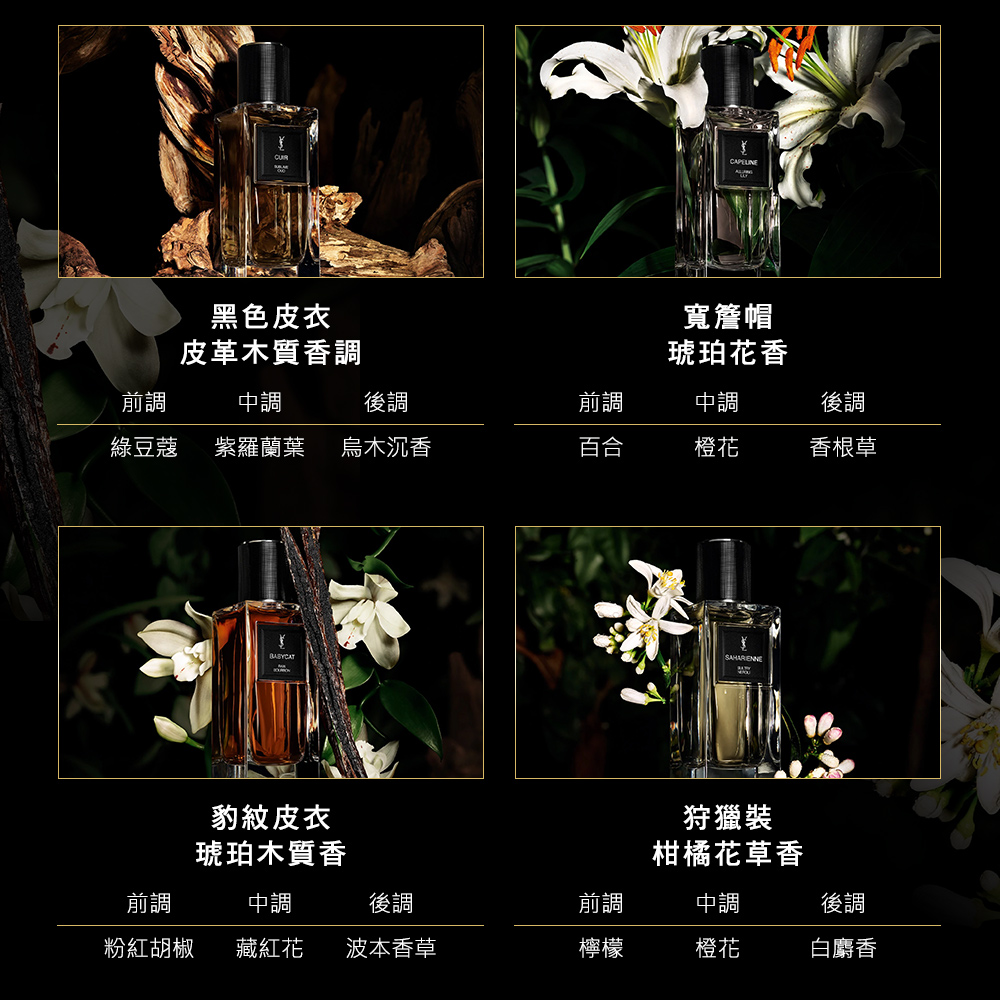 綠豆蔻 紫羅蘭葉