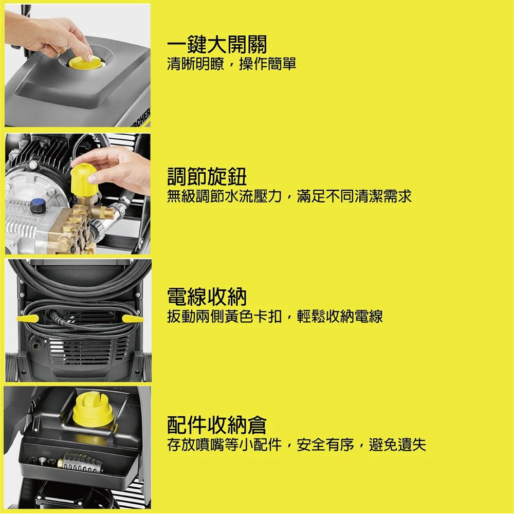 KARCHER凱馳 HD 6 - 詳情4