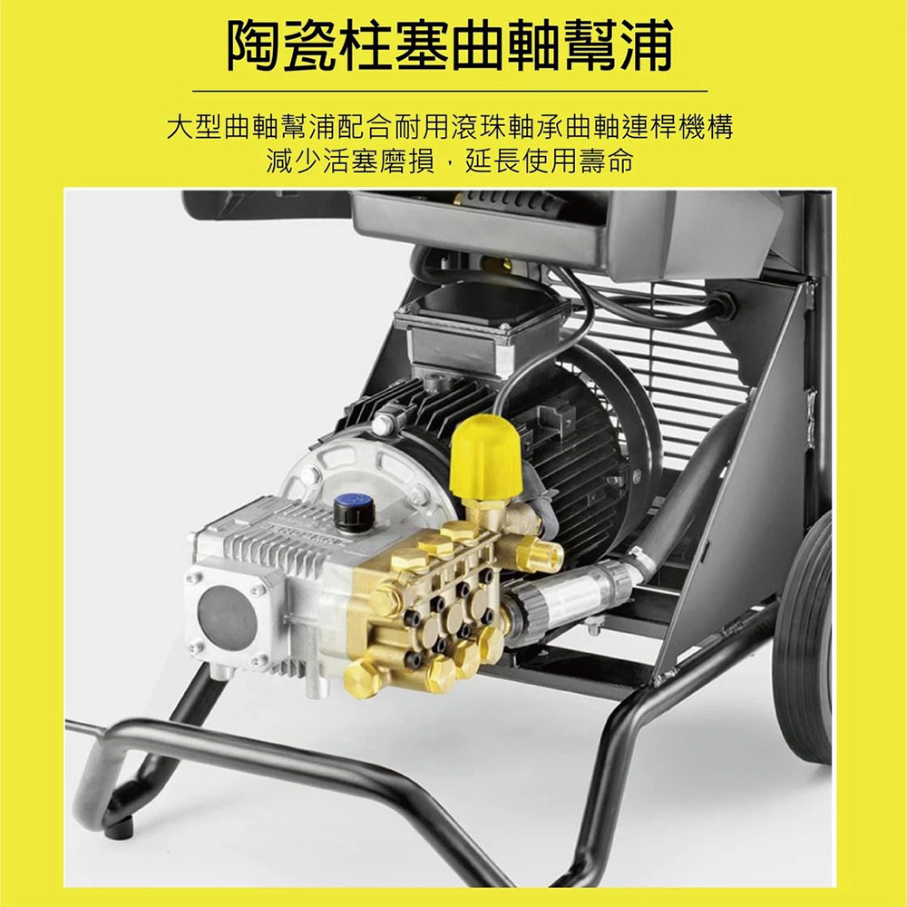 KARCHER凱馳 HD 6 - 詳情5