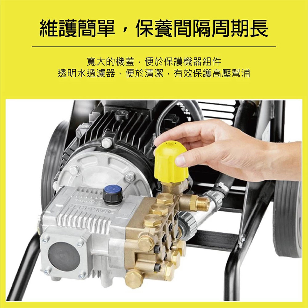 KARCHER凱馳 HD 6 - 詳情6