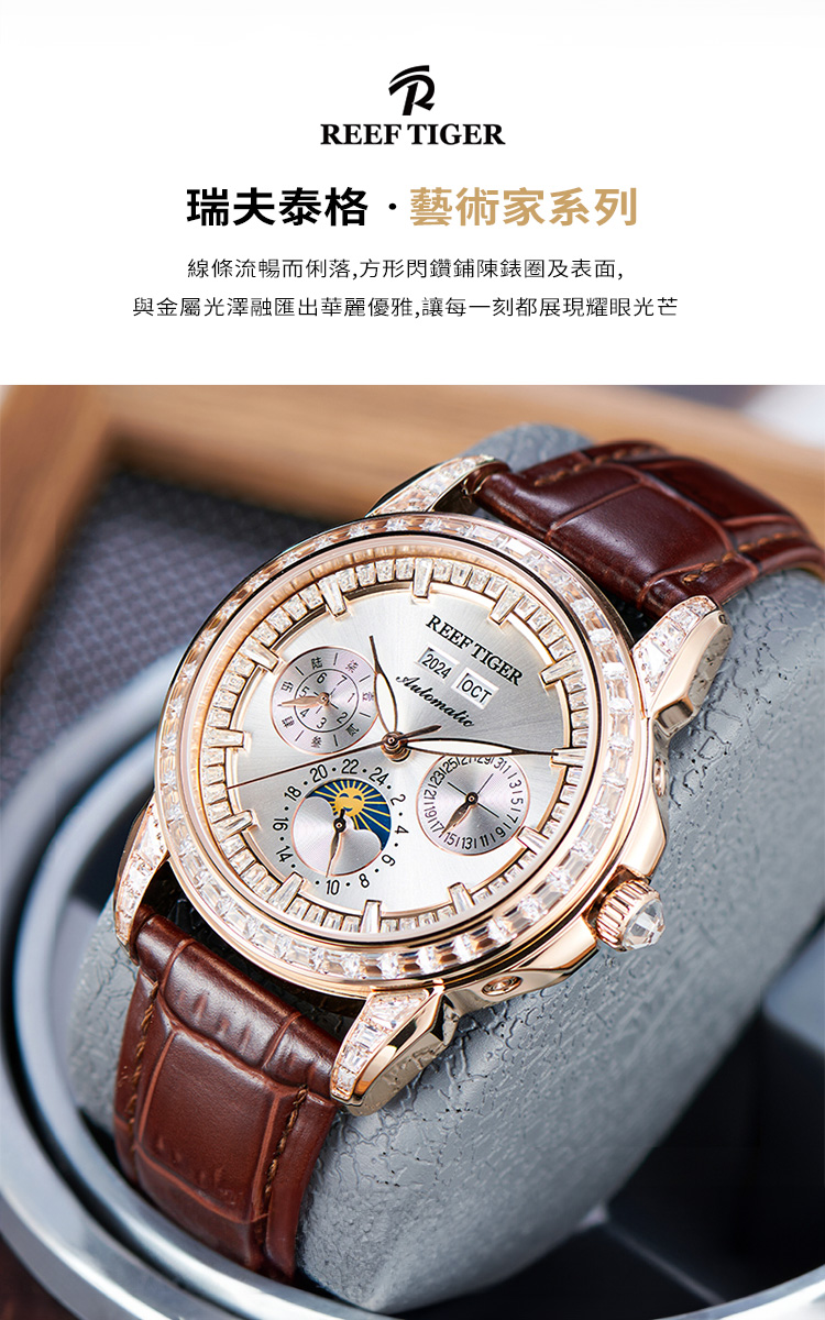 瑞夫泰格藝術家系列 線條流暢而俐落,方形閃鑽鋪陳錶圈及表面, 與金屬光澤融匯出華麗優雅,讓每一刻都展現耀眼光芒 