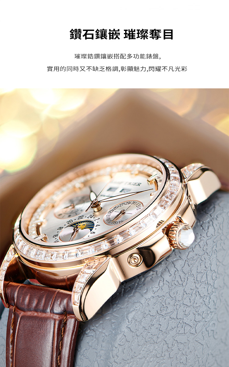 鑽石鑲嵌 璀璨奪目 璀璨鋯鑽鑲嵌搭配多功能錶盤, 實用的同時又不缺乏格調,彰顯魅力,閃耀不凡光彩 