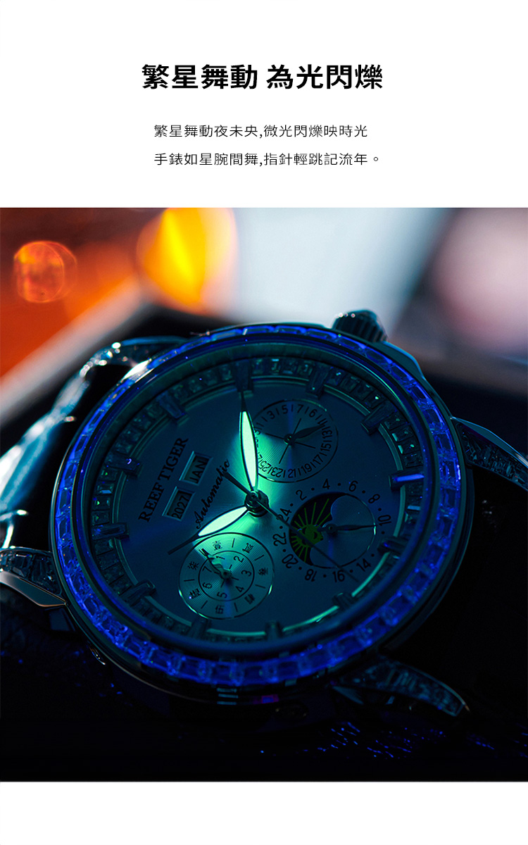 繁星舞動 為光閃爍 繁星舞動夜未央,微光閃爍映時光 手錶如星腕間舞,指針輕跳記流年。 