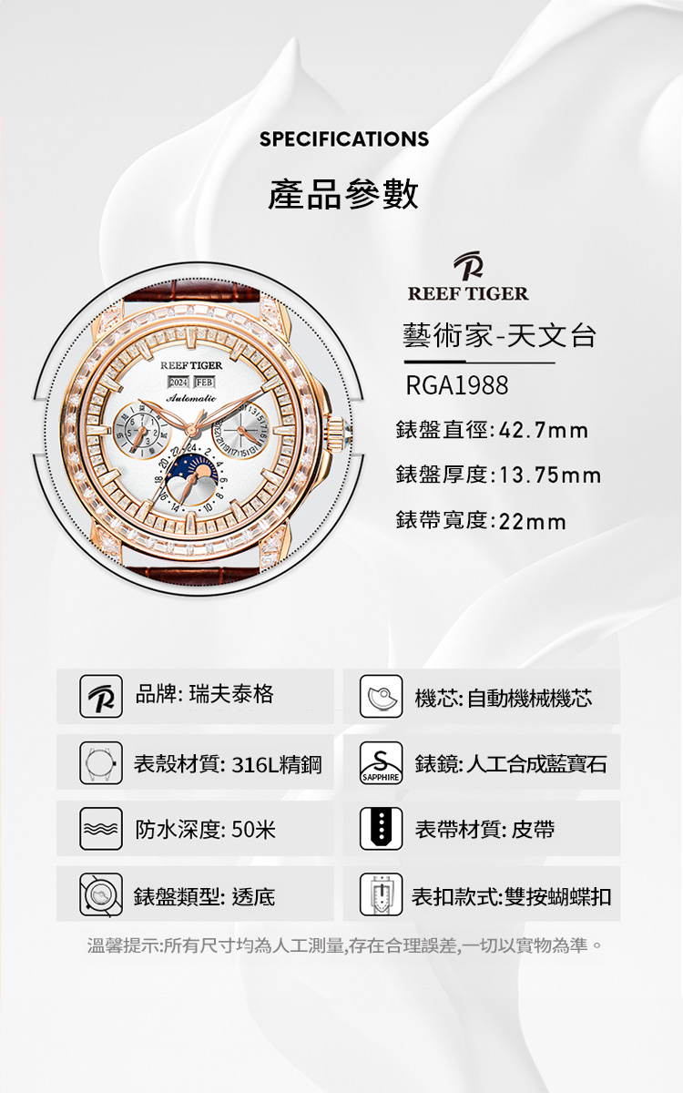 溫馨提示所有尺寸均為人工測量,存在合理誤差,一切以實物為準。