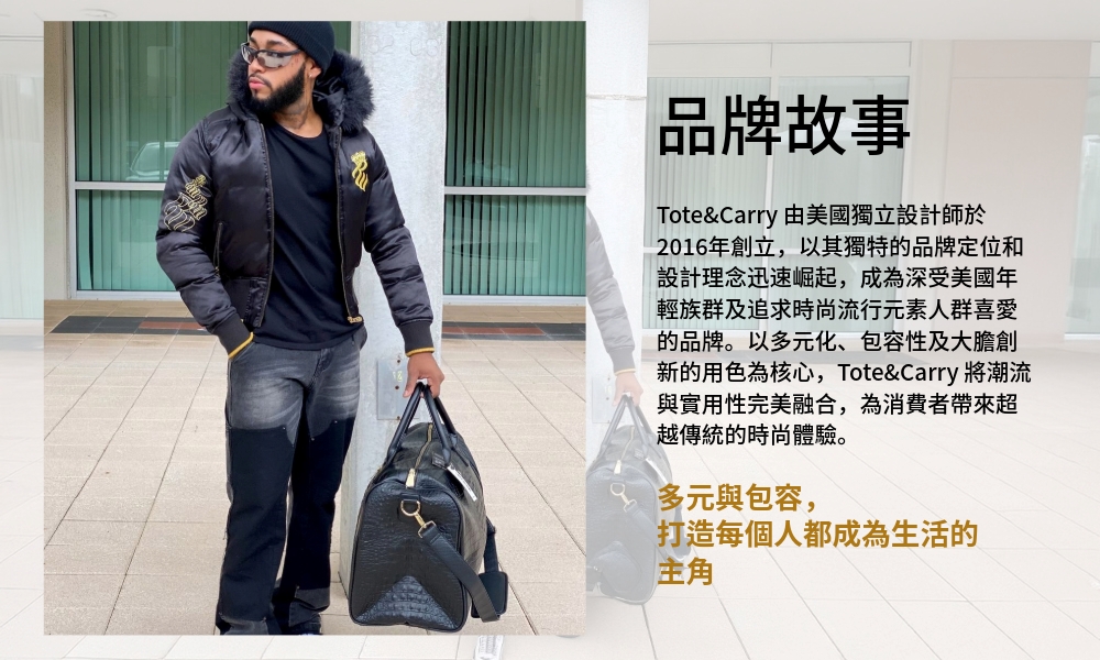 新的用色為核心,ToteCarry 將潮流