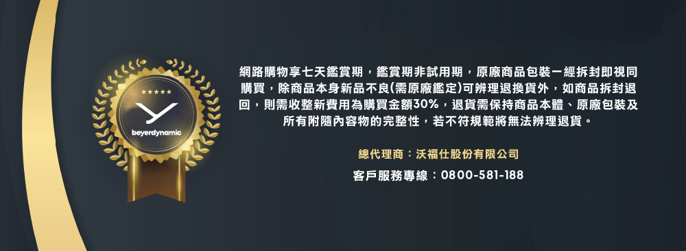 beyerdynamic拜雅 MMX 100 - 詳情7